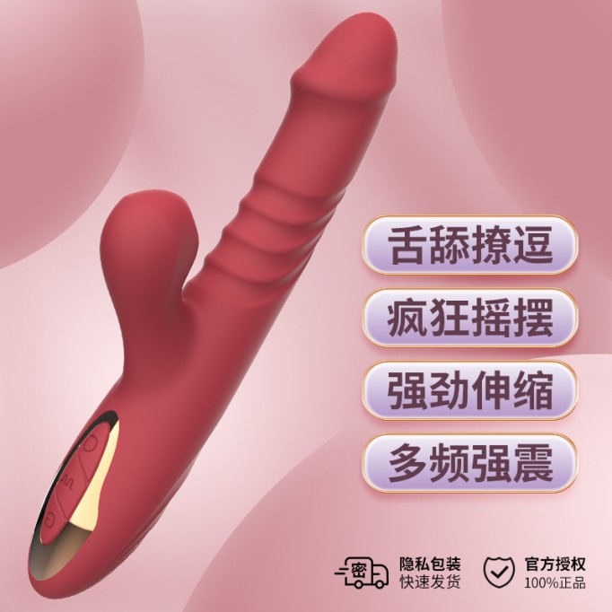 Female Special Tongue Licking Vibrator Inserted Into Masturbator Variable Frequency Vibration